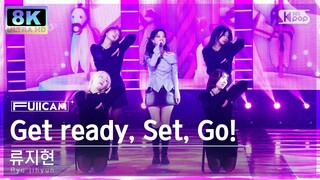[초고화질 8K] 류지현 'Get ready, Set, Go!' (Ryu jihyun FullCam)│@SBS Inkigayo 240128