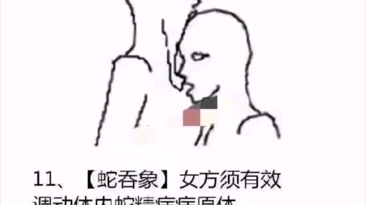你一直想学的高阶亲嘴技巧