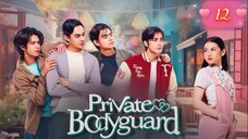 🇮🇩 Private Bodyguard - Episode 12 [Eng Sub]