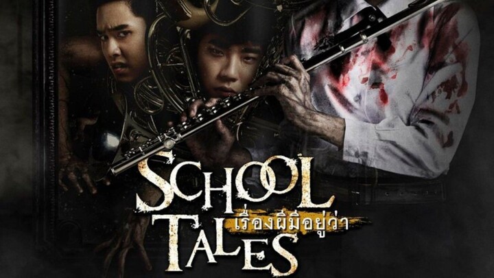 School Tales  Thai Movie Tagalog
