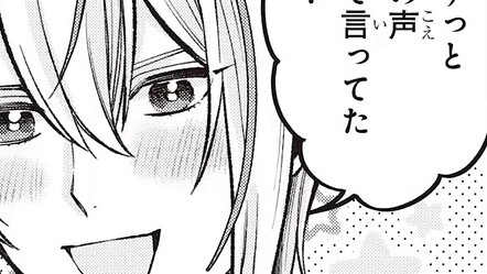 [ตอนที่ 3] สาวสวย Vtuber ที่ฉันแนะนำคือนักเรียนมัธยมปลายชายห้องเดียวกัน!? CV Yoshigami Fengma/Naruze