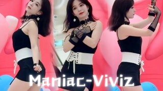 【เกี๊ยวซ่า】ความรักนี้อยู่ที่｜Maniac-Viviz Galaxy Roadshow ถ่ายในแนวนอน แนวตั้ง
