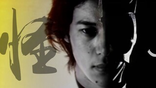 【Kuga/MAD/Ulang Tahun ke-25】Berubah dari "Monster" menjadi "Pahlawan"