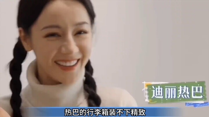 عشرون دقيقة من التنمّر البصري: 3 من أعضاء فريق الدبلوماسية البارع الأربعة أشادوا علنًا بريه با، فما 