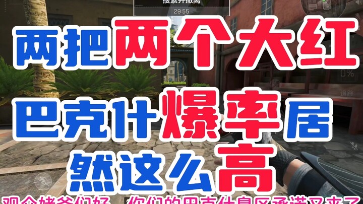 เหมียวจับตะเกียบไปแล้ว