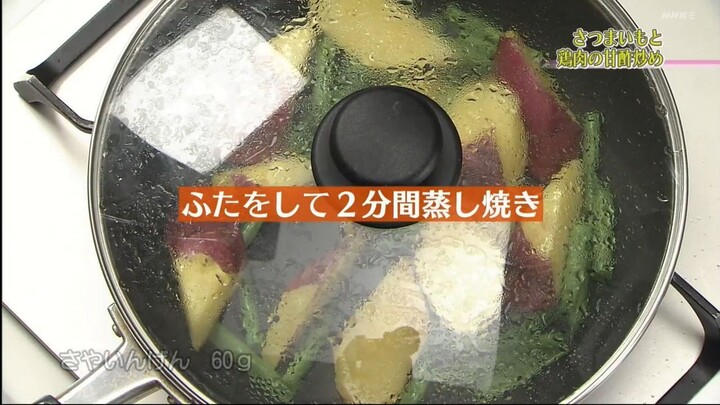 Kyō no Ryōri Bigināzu きょうの料理ビギナーズ　おかずも、スイーツも…さつまいも大活躍