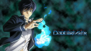 2# (OVA) CODE BREAKER  (SUBTITLE 🇮🇩)