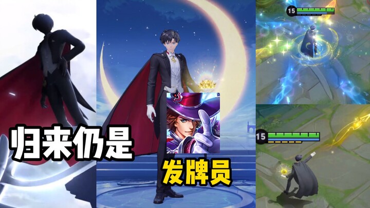 ดีลเลอร์: เหงื่อท่วมตัวเลยใช่ไหม พี่ชาย!