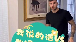 我说的话VS我妈听到的话