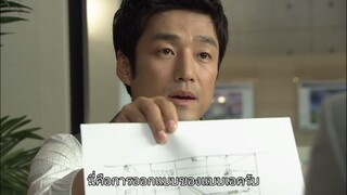 มัดหัวใจนายเวอร์จิ้น Ep2