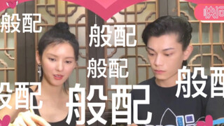 【丁禹兮&张予曦】前方预警，糖分过高！