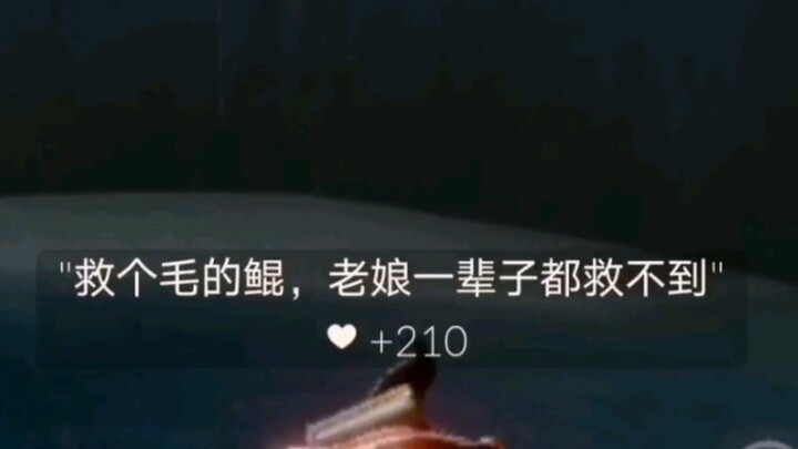 10 เรื่องจริงในเกมแสงแห่งความสัมพันธ์