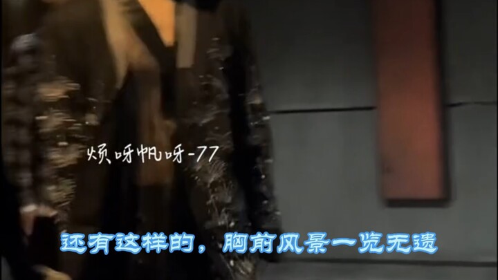 Hahahaha, the reason Cheng Yi’s red‑carpet coat got sewn shut has been revealed—IE sisters are going