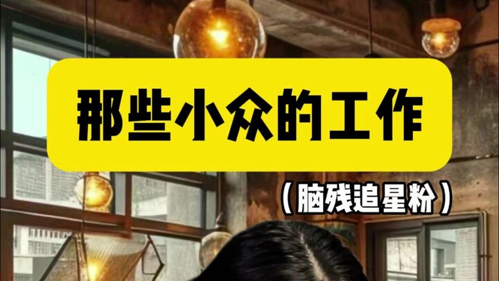 300 untuk menjemput selebritas di bandara? Apa maksudmu dengan "kelas 18"? Di mataku, dia selebritas