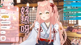 【Hiiro】SC：第一次直播mua的时候有害羞吗