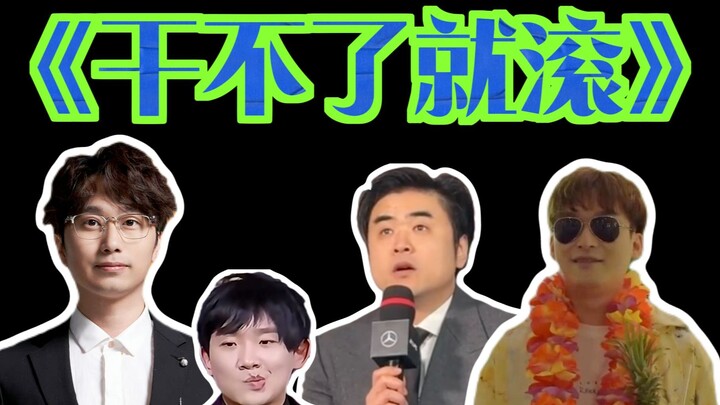 Four kills in one week—why didn’t anyone tell me the transfer window just started now?