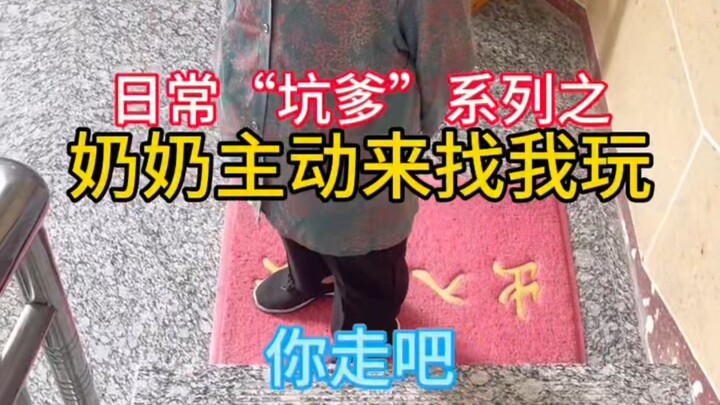 พากันยายเที่ยว ภาค 2