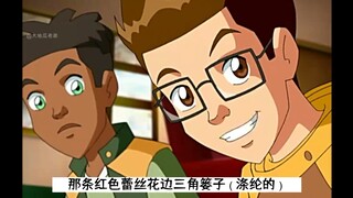八米迪-二舅姥嘴巴子胶黏