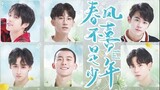 🇨🇳 My Novel Boy Ep4