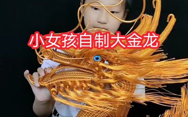 一根铁丝的艺术#手艺人