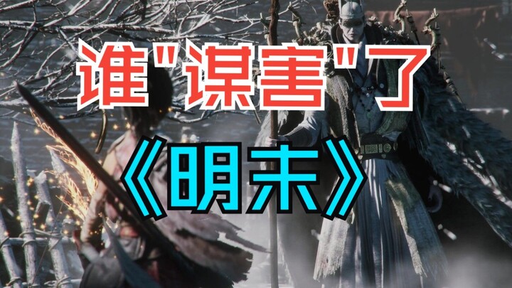 Ba câu chuyện làm rõ: rốt cuộc ai đang “hại” game nội địa?