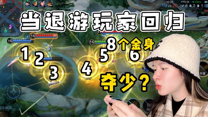 แปลกใหม่ ว่าเกมนี้แปลกใหม่มากจริงๆ