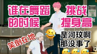 [Cooked Cut] Bambi: Who raised my height during my dance challenge?! It's Ha Min, so it's okay/feat.