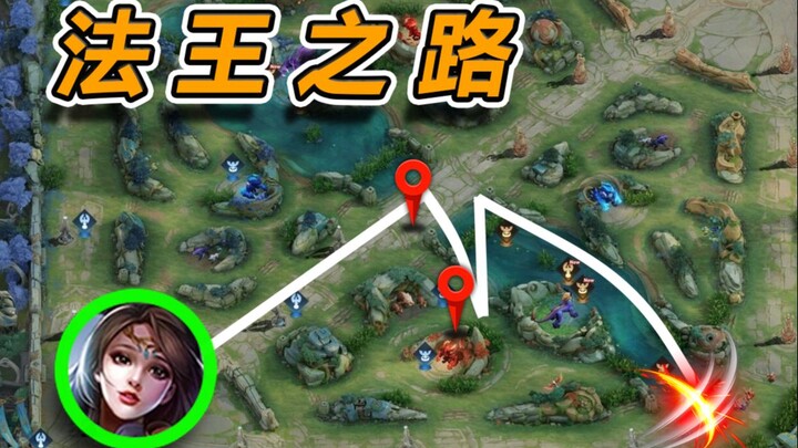 The mage’s strongest opening? In the first 4 minutes, be sure to nail these 3 key points!