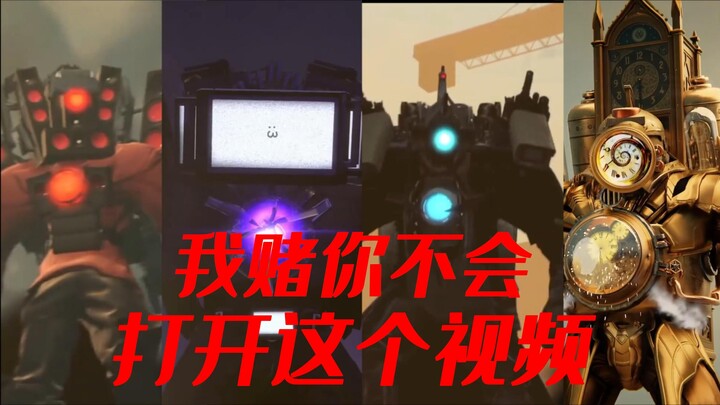 来一次低燃剪辑吧！   ---Collapsing World(崩溃的世界)