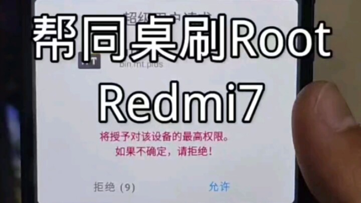 Root điện thoại của bạn cùng bàn, mà nói thật năm 2023 này còn ai dùng chiếc điện thoại cấu hình thế