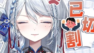 总督就能乱欺负主播了吗？