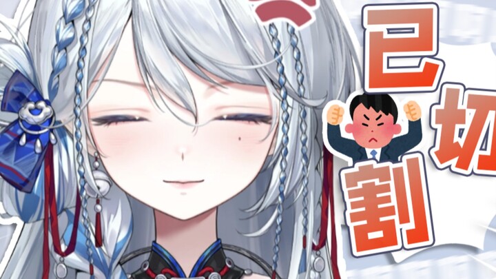 总督就能乱欺负主播了吗？