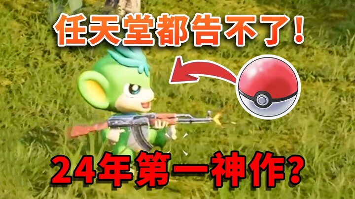 Made 200 million in just 5 days! 1.8 million capitalists online at the same time! Now that’s what yo