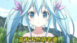 自古蓝发多天然萌啦！动画里那些超可爱的蓝发美少女！