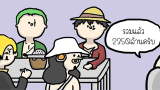 รวมมุกเกรียนสมปอนด์ 42 (พากย์มั่ว)