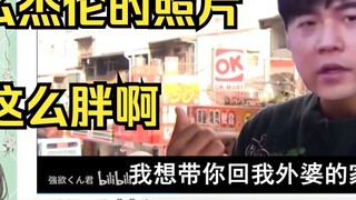 【奶绿】Watching "三杰棒" makes me laugh like a duck and cough like crazy