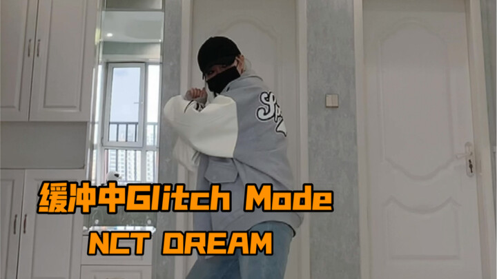 [PP] NCT DREAM - Buffering (Glitch Mode) | I love this song!