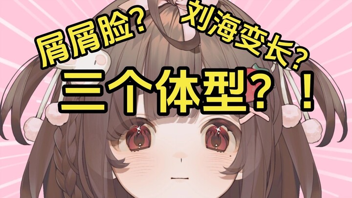 原画太美丽，建模师自己给我加料？！