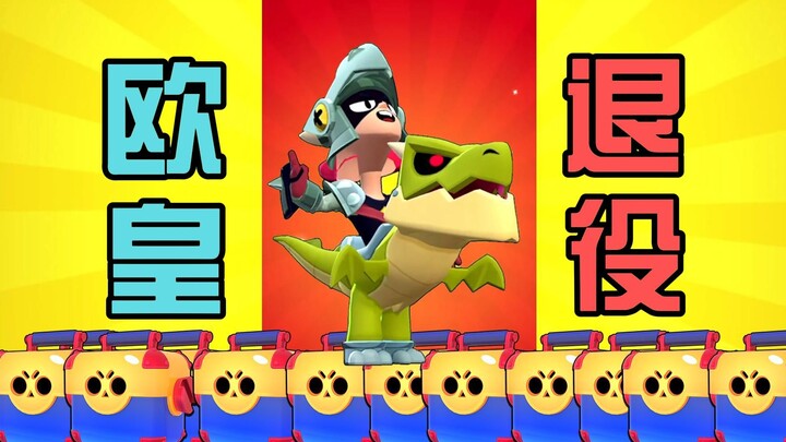 Keponakan yang belum pernah main Brawl Stars, ternyata keberuntungannya luar biasa saat membuka kota