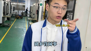 "Mechanical Engineering Students: How Much Trouble Can They Get Their Teacher Into, Part 8"