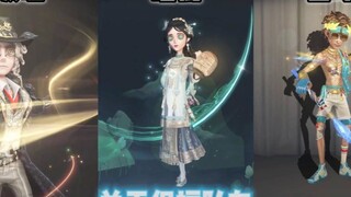 《第五人格的特殊群体32》