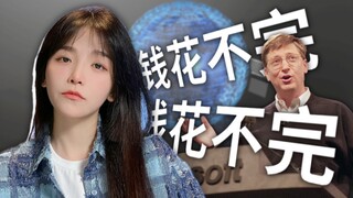 Bill Gates: Selama saya menghabiskan uang dengan cukup cepat, saya tidak akan menjadi orang terkaya