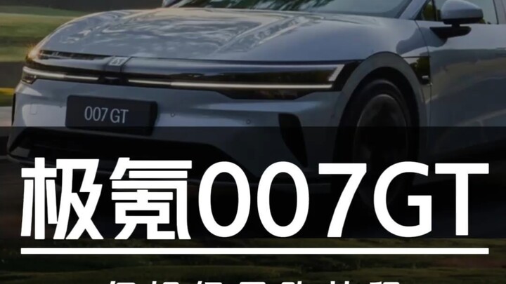 Giá khởi điểm 199.900 nhân dân tệ – Hướng dẫn mua sắm chi tiết cho Zeekr 007 GT