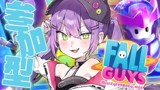 【Fall Guys】参加型…！！みんなで遊ぼう！もちろん。。。【常闇トワ/ホロライブ】