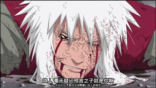 【诀别书/自来也】爷孙般的师徒，对吧，鸣人