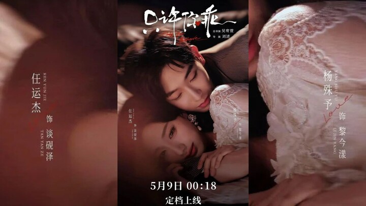 [Sub Indo] Only You Behave《只许你乖》Ren Yunjie & Yang Shuyu | Shortdrama China