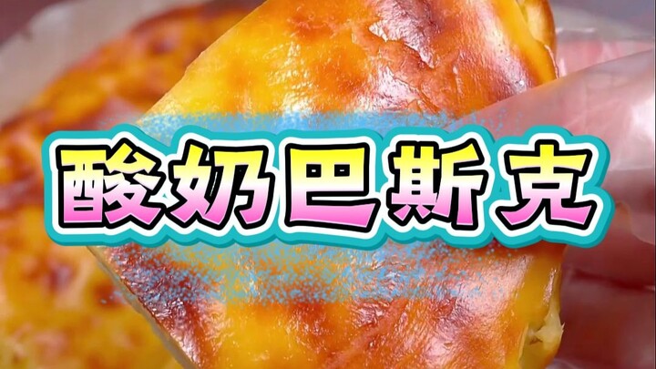 Yogurt Basque