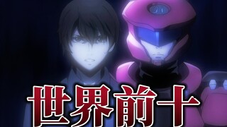 惊爆游戏05：男主遇到吃鸡高玩，作为世界前十选手，看他如何玩弄对方！