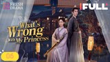 What's Wrong With My Princess 2023 Ep6 EngDub