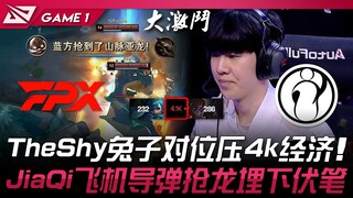 FPX vs IG giao tranh nảy lửa với 43 mạng! TheShy đối đầu con thỏ áp đảo về kinh tế chênh lệch 4k! Ji